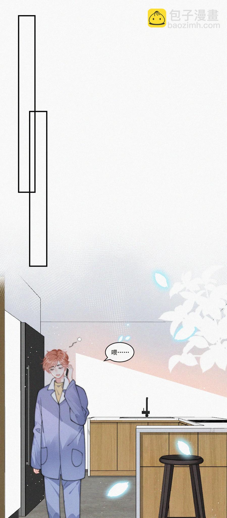 033 怎么可能没有真感情-第34话