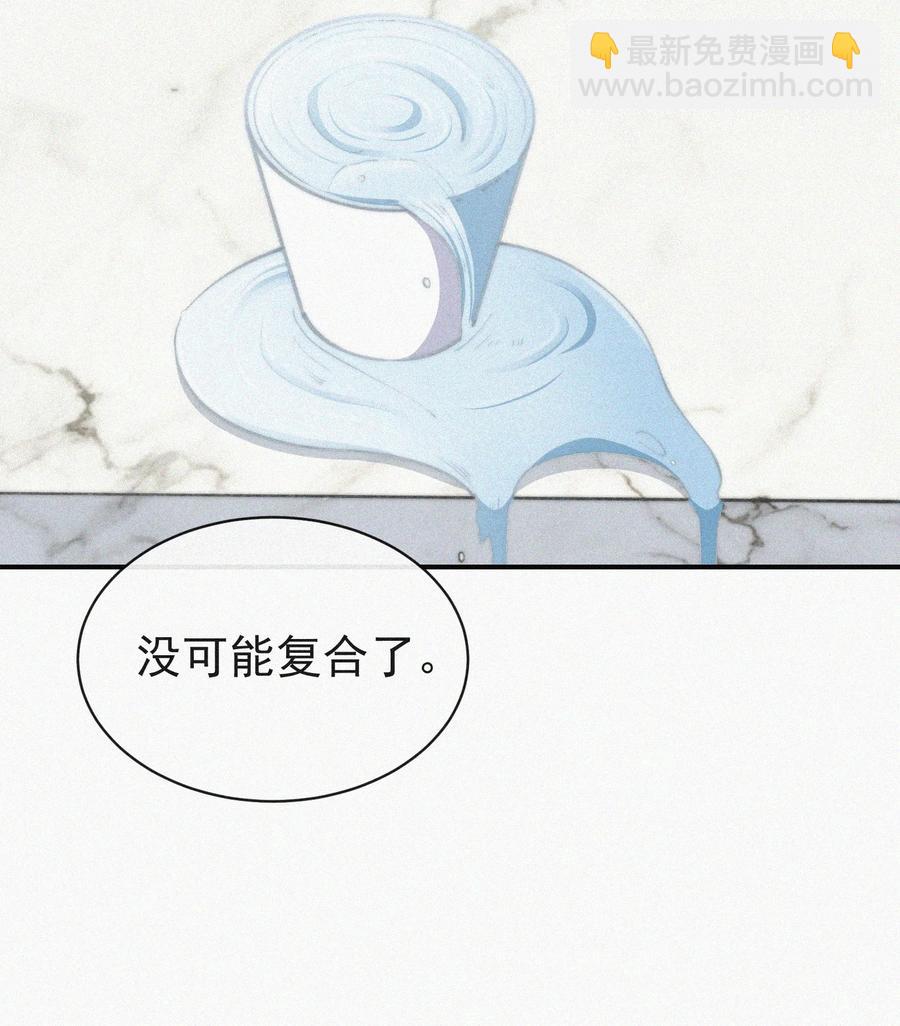 033 怎么可能没有真感情-第34话