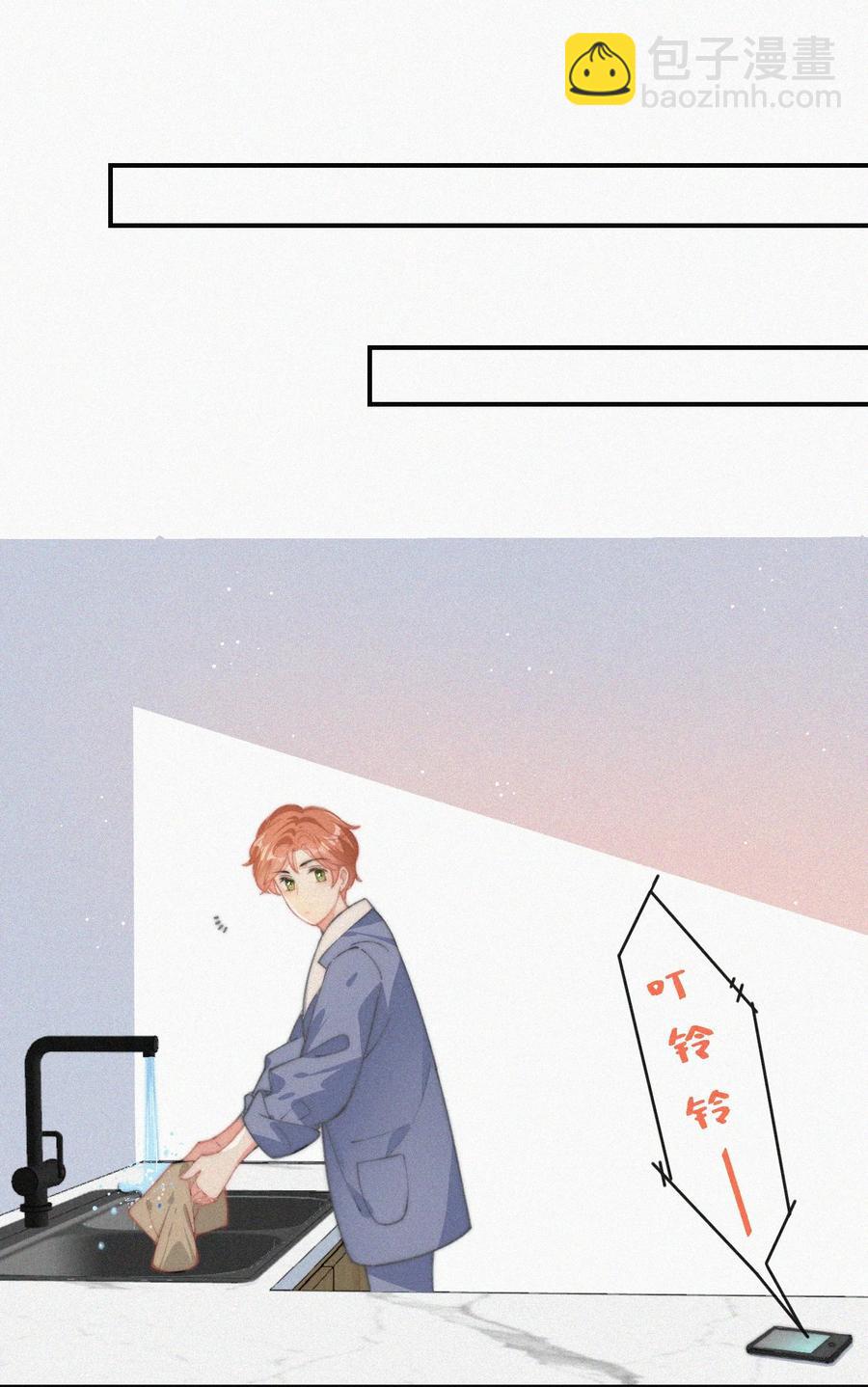 033 怎么可能没有真感情-第34话