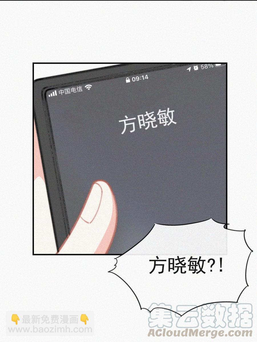 033 怎么可能没有真感情-第34话