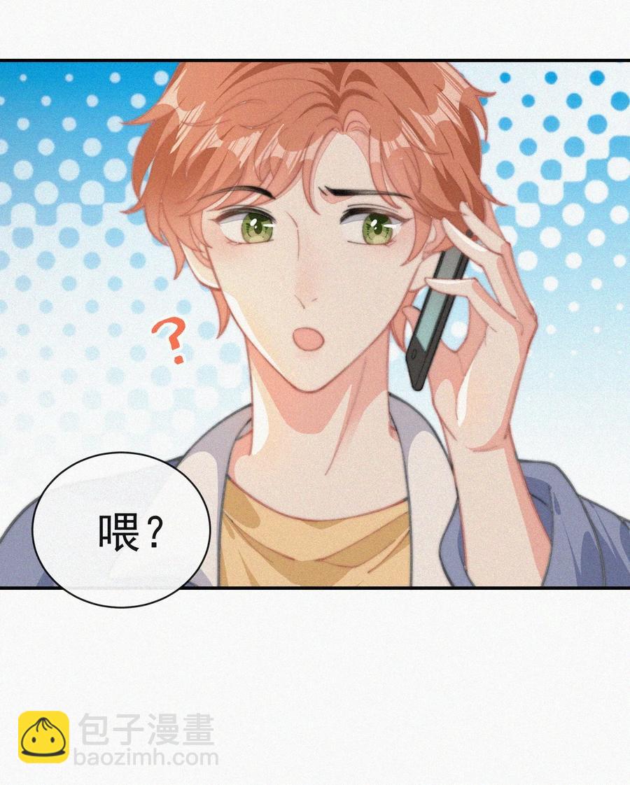 033 怎么可能没有真感情-第34话