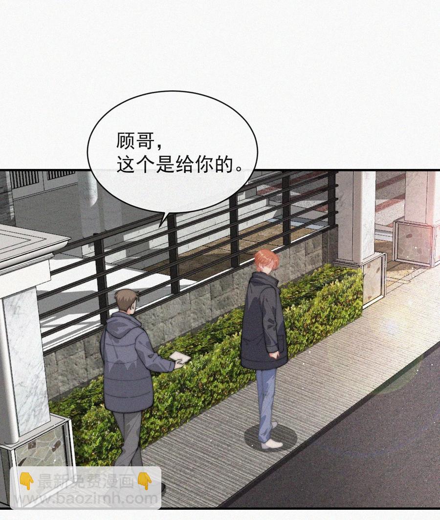 033 怎么可能没有真感情-第34话