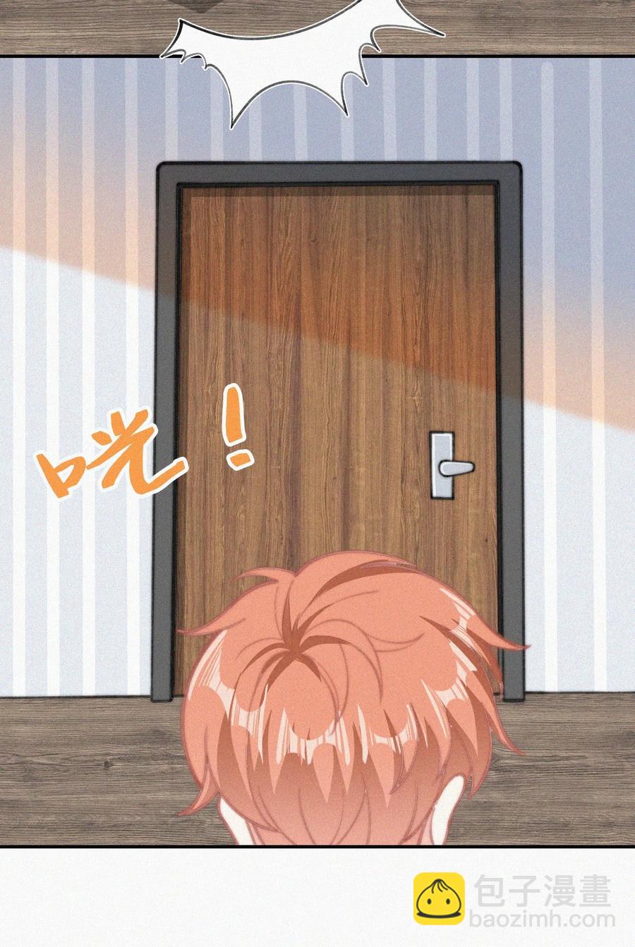 033 怎么可能没有真感情-第34话