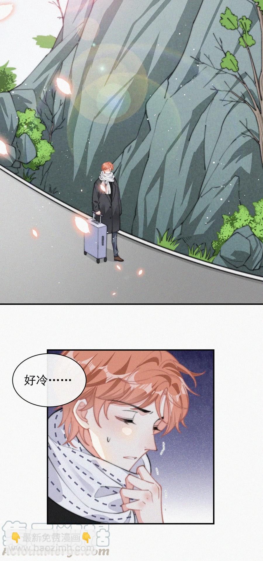 033 怎么可能没有真感情-第34话