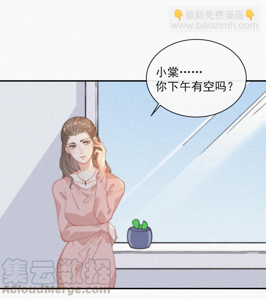 036 来之不易的孩子-第36话