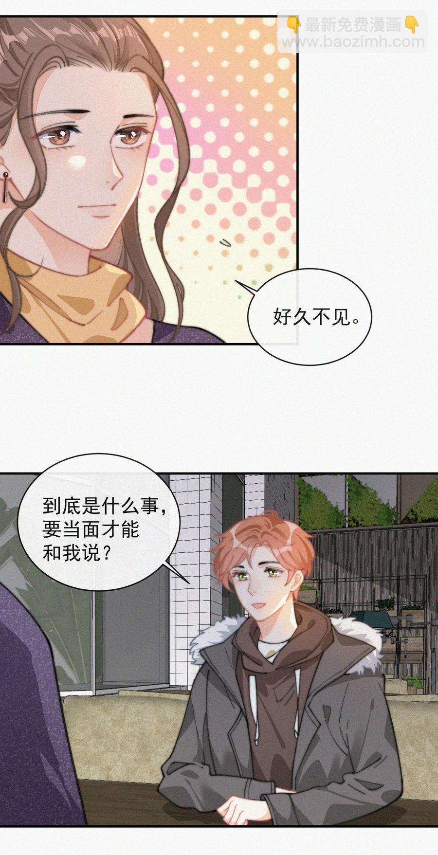 036 来之不易的孩子-第36话