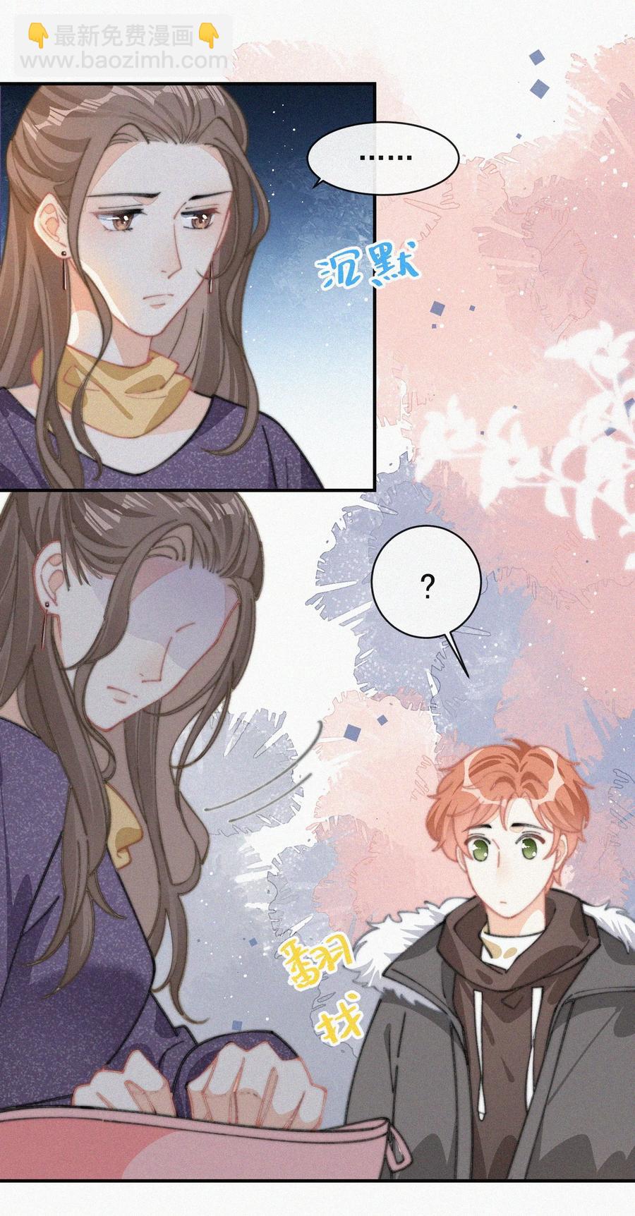 036 来之不易的孩子-第36话