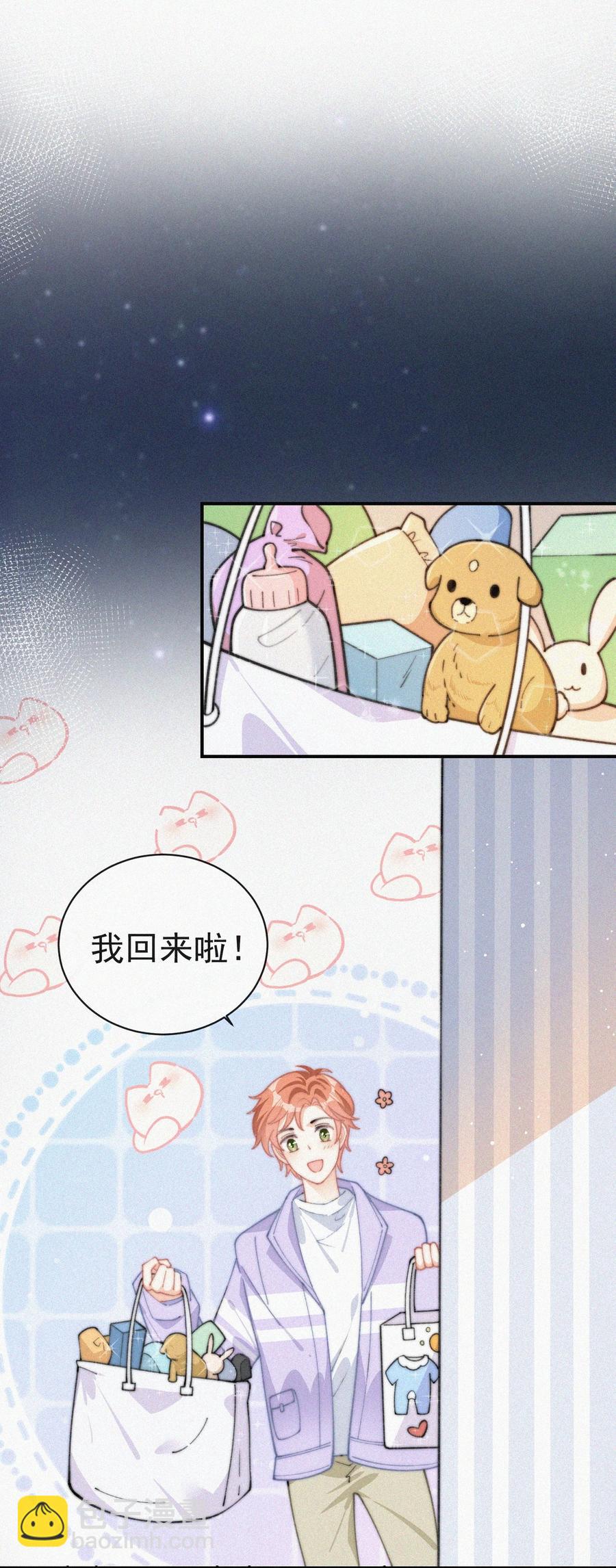 036 来之不易的孩子-第36话