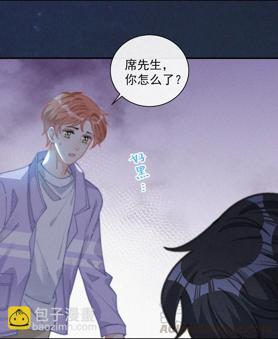 036 来之不易的孩子-第36话