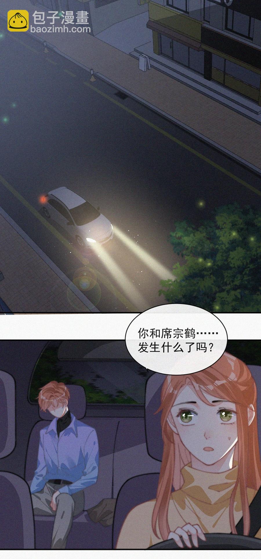 036 来之不易的孩子-第36话