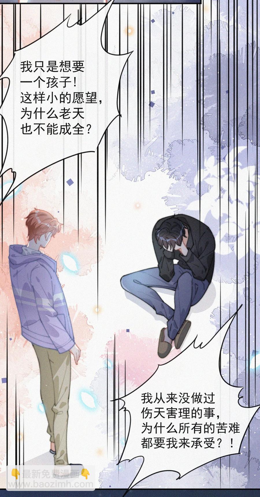 036 来之不易的孩子-第36话