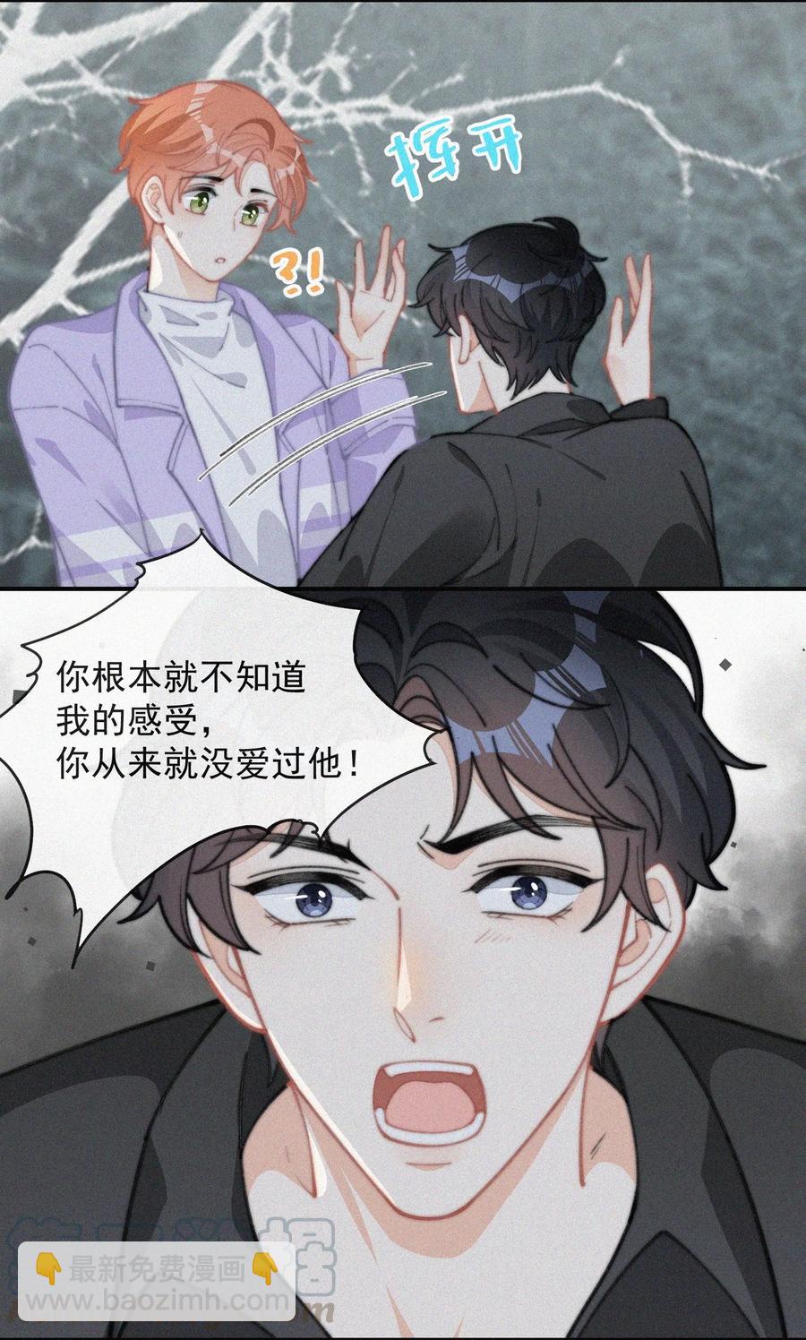 036 来之不易的孩子-第36话