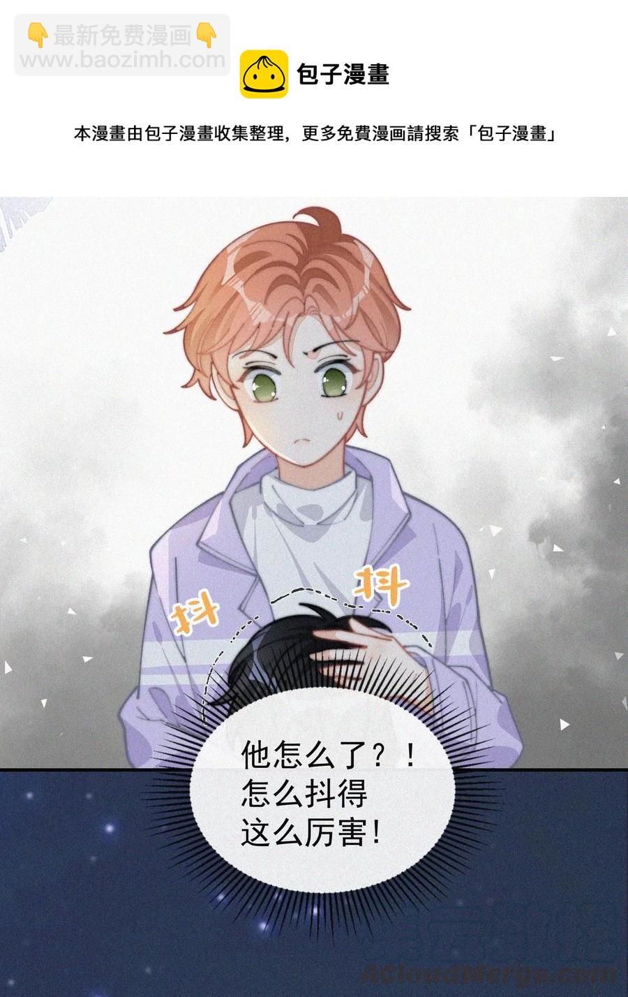 036 来之不易的孩子-第36话