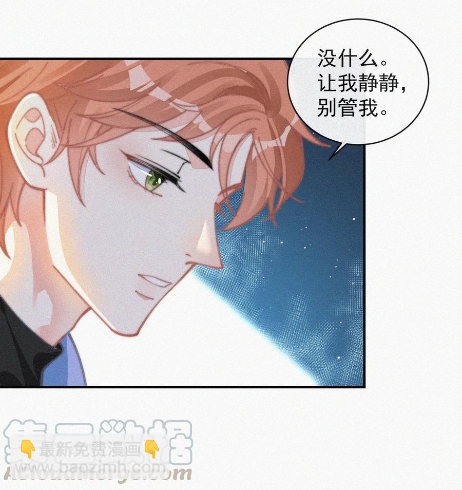 036 来之不易的孩子-第36话