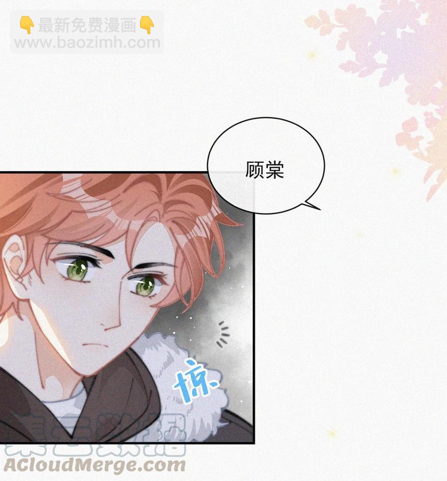 036 来之不易的孩子-第36话