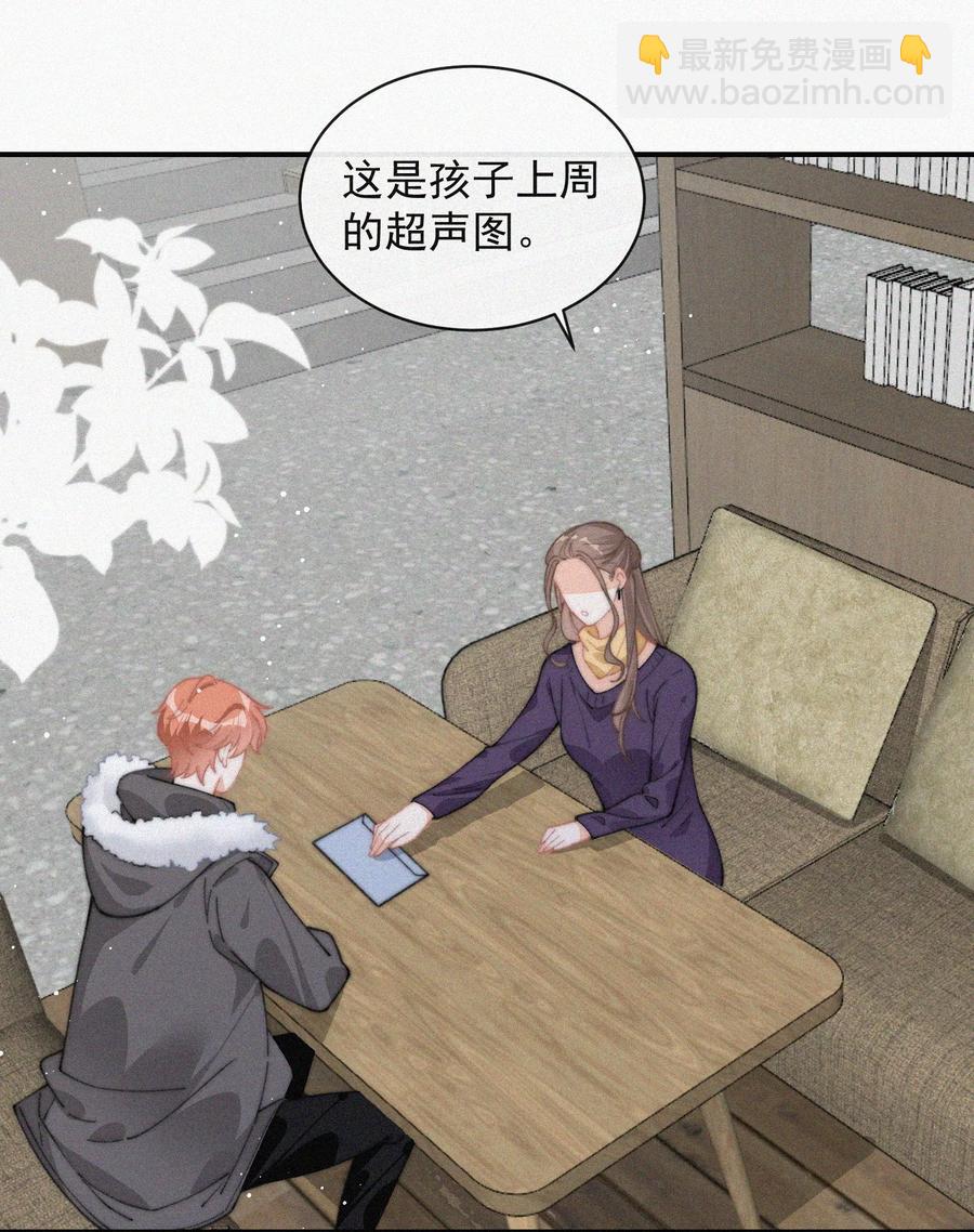 036 来之不易的孩子-第36话