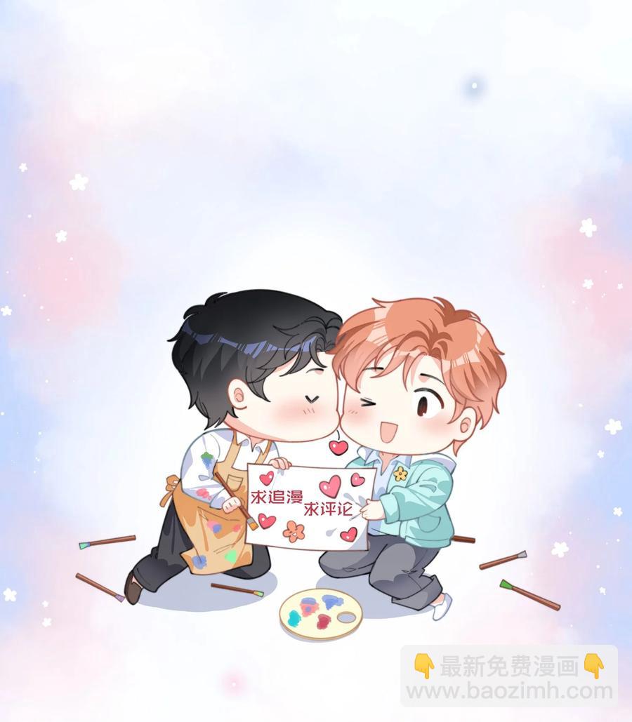 036 来之不易的孩子-第36话