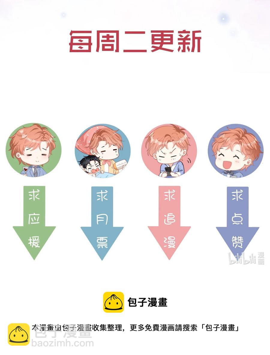 036 来之不易的孩子-第36话