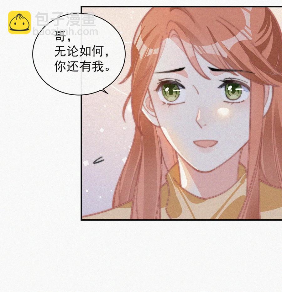 036 来之不易的孩子-第36话