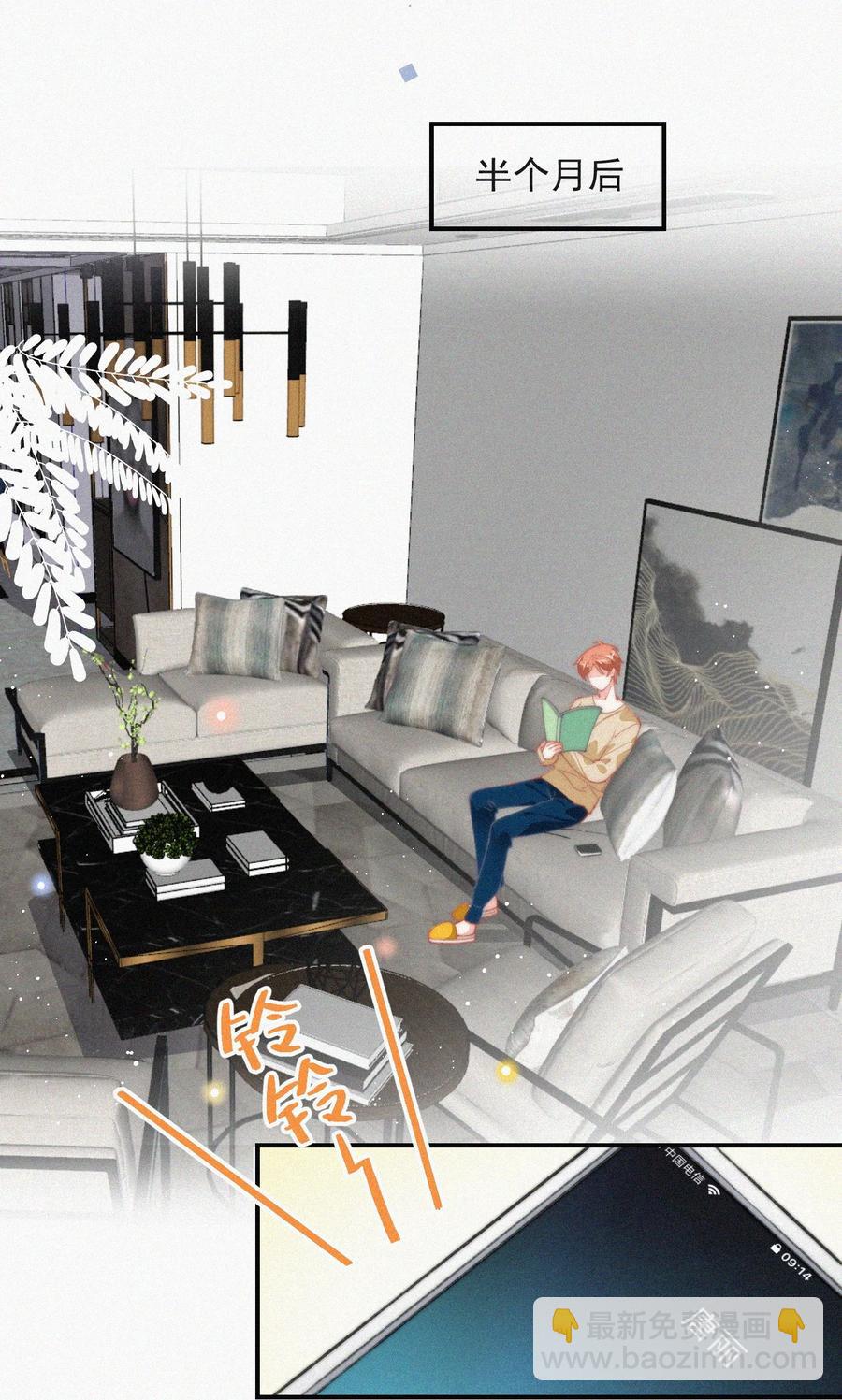 036 来之不易的孩子-第36话