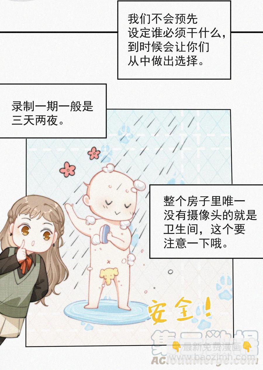 038 席宗鹤真的来了-第38话