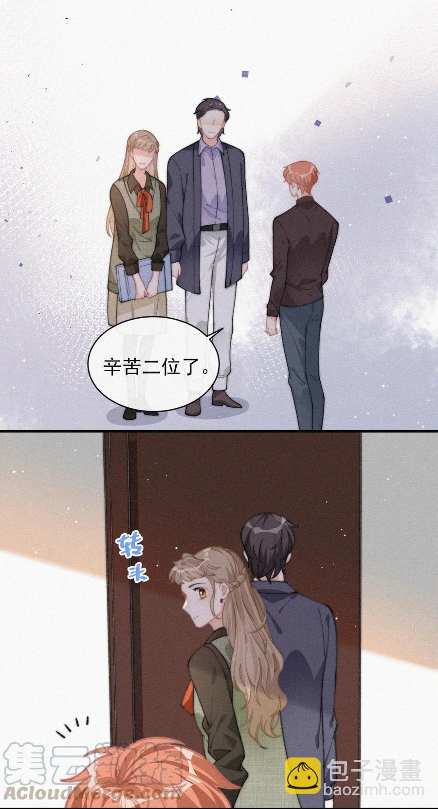 038 席宗鹤真的来了-第38话