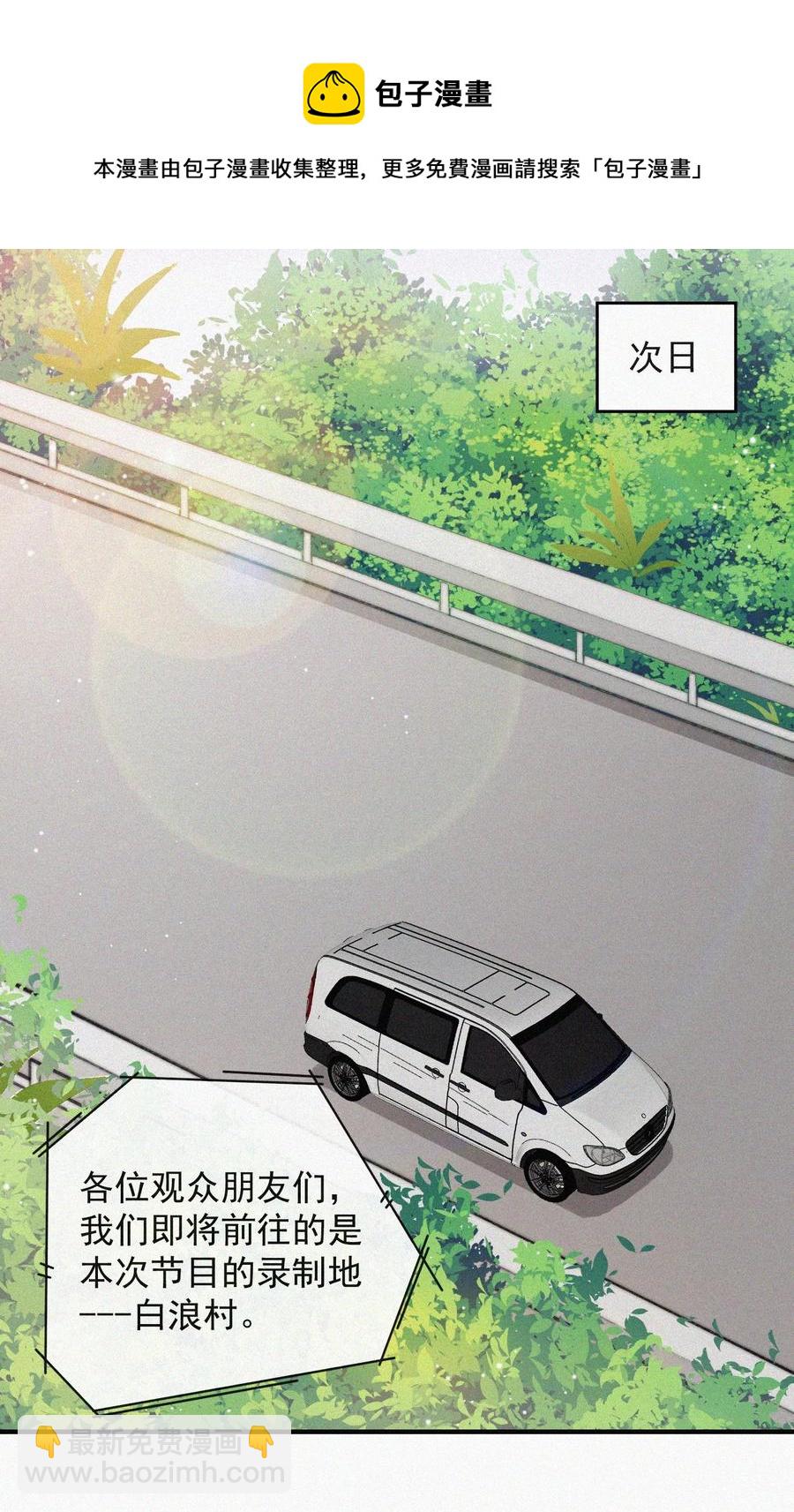 038 席宗鹤真的来了-第38话