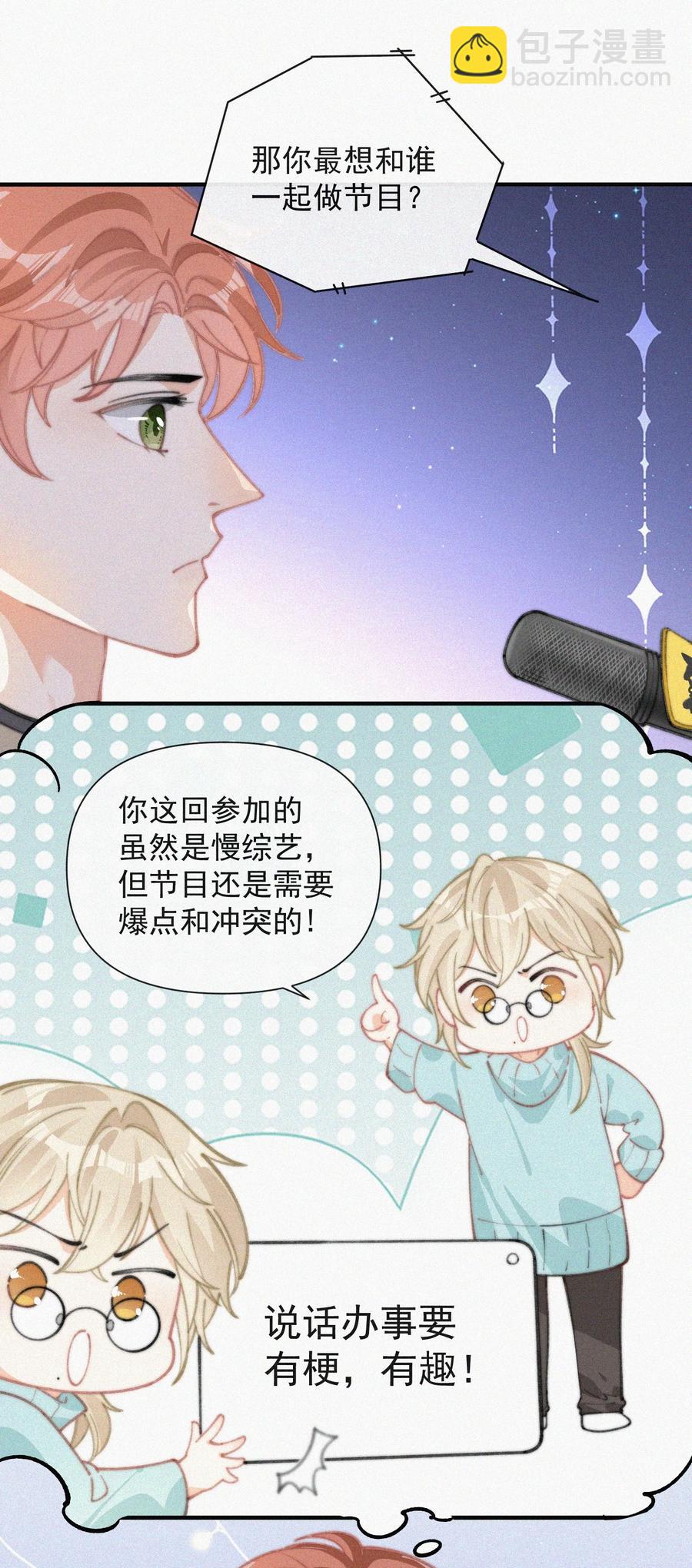 038 席宗鹤真的来了-第38话