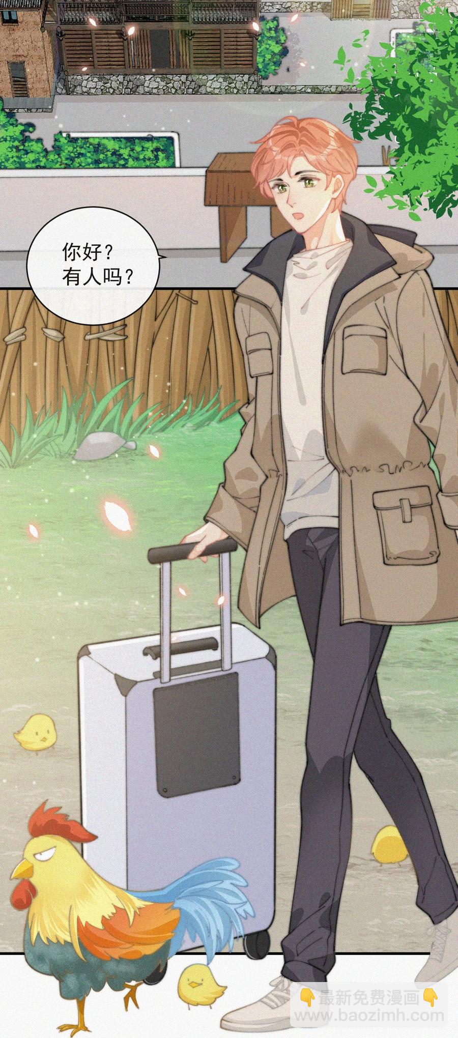 038 席宗鹤真的来了-第38话