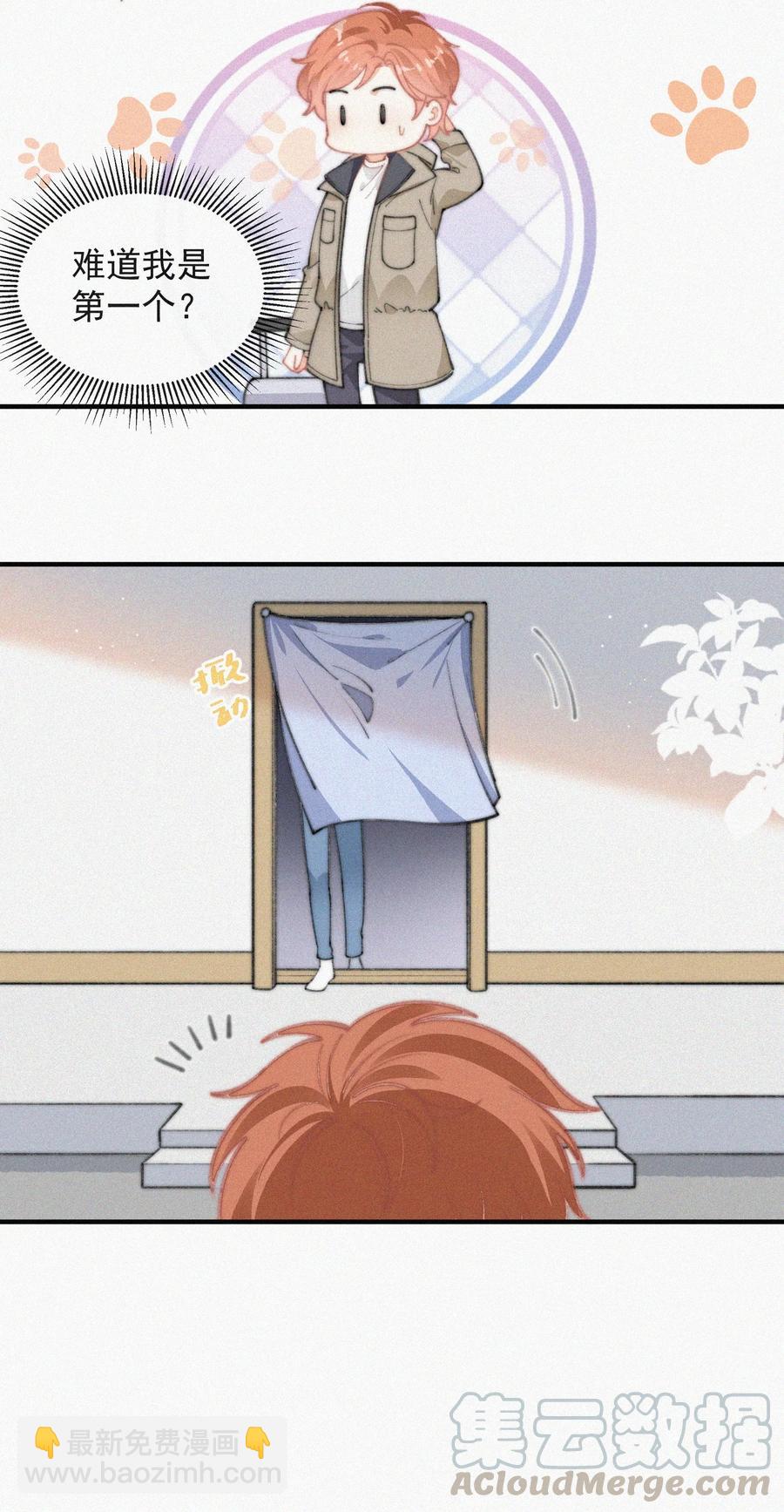 038 席宗鹤真的来了-第38话