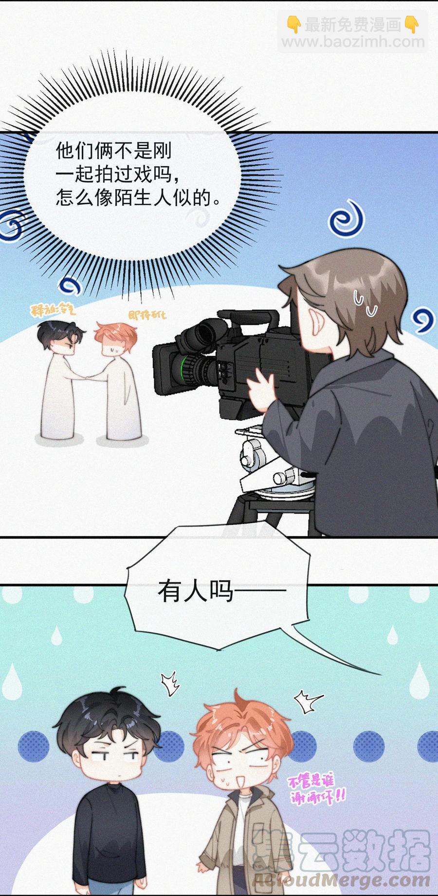 038 席宗鹤真的来了-第38话