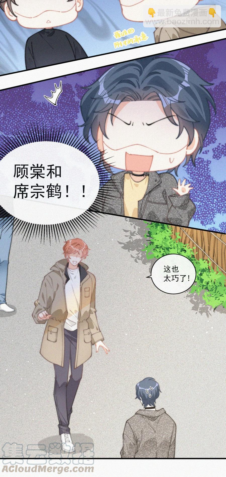 038 席宗鹤真的来了-第38话