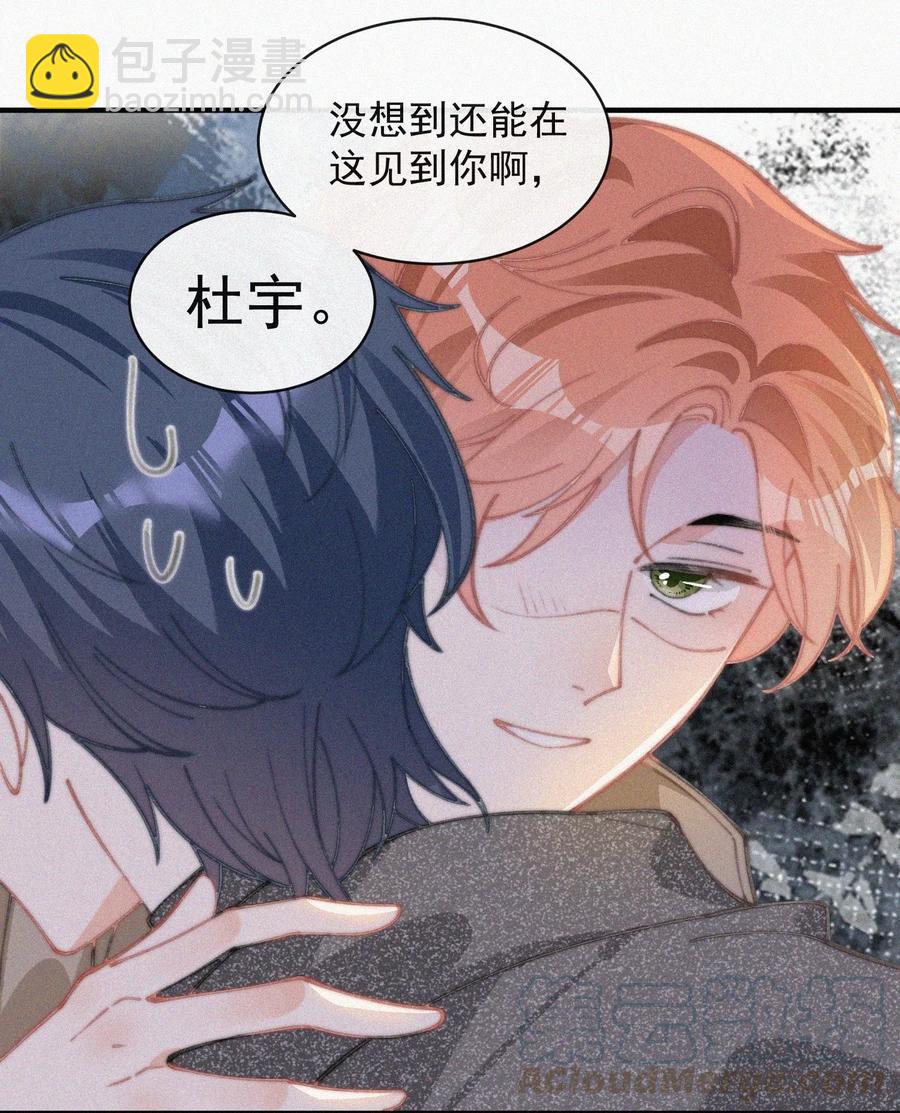 038 席宗鹤真的来了-第38话