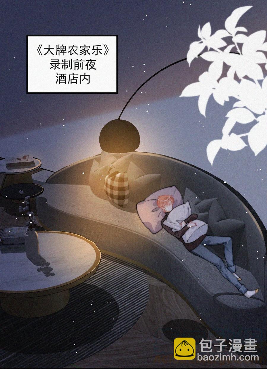 038 席宗鹤真的来了-第38话