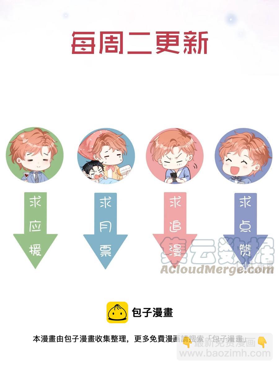 038 席宗鹤真的来了-第38话