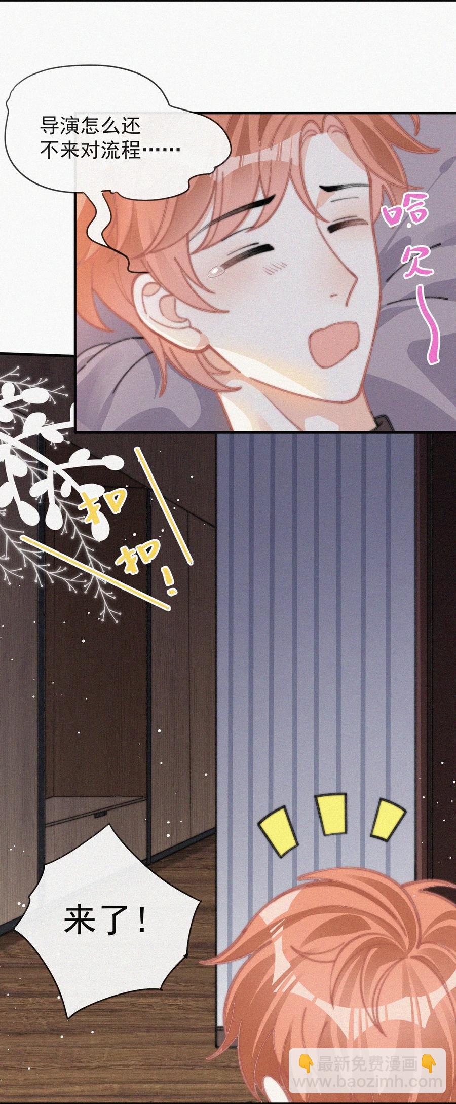 038 席宗鹤真的来了-第38话