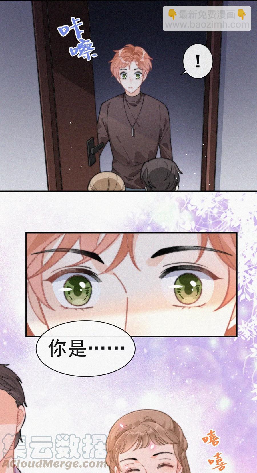 038 席宗鹤真的来了-第38话