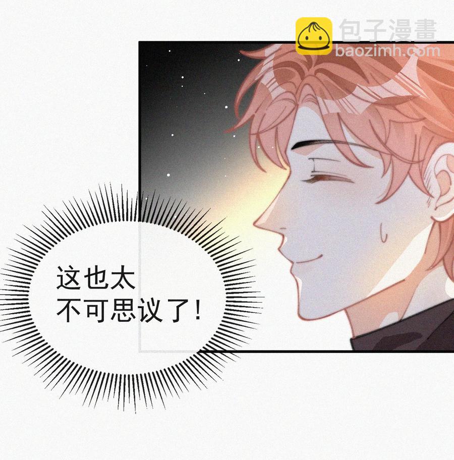 038 席宗鹤真的来了-第38话