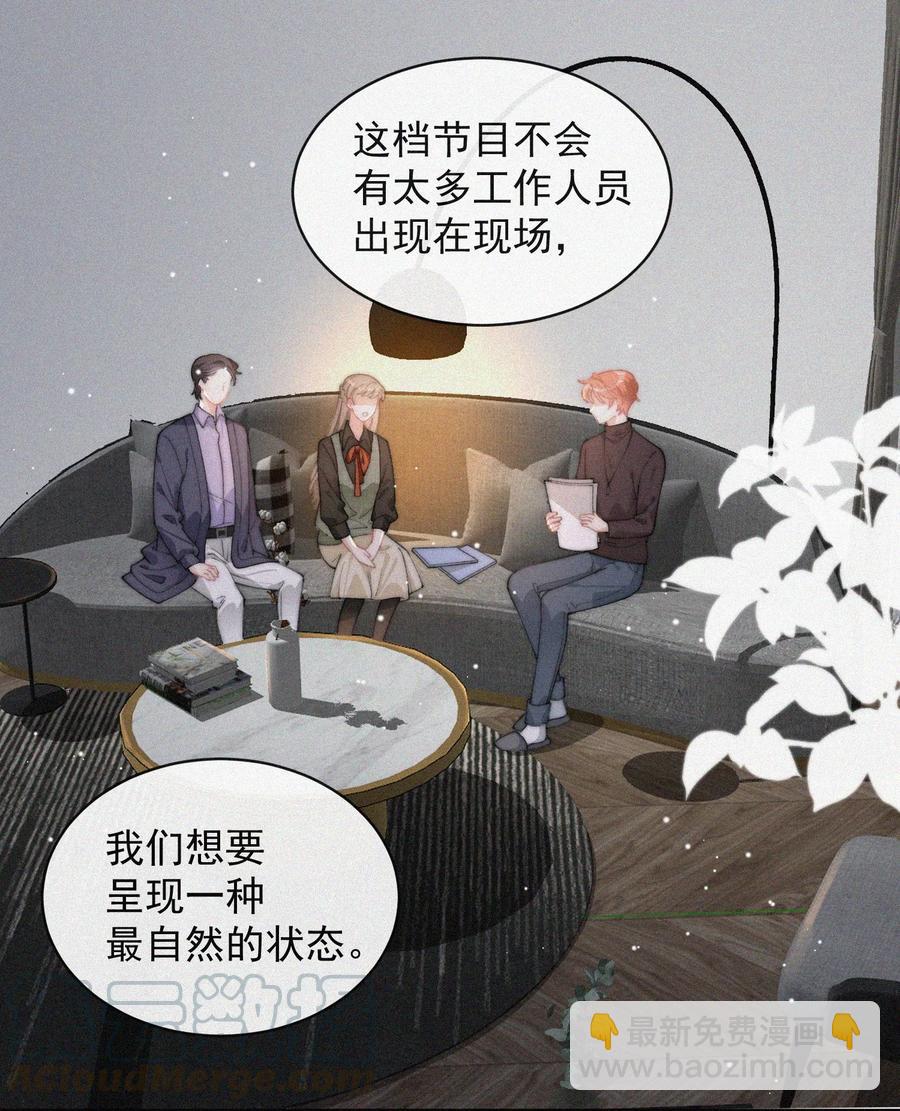 038 席宗鹤真的来了-第38话