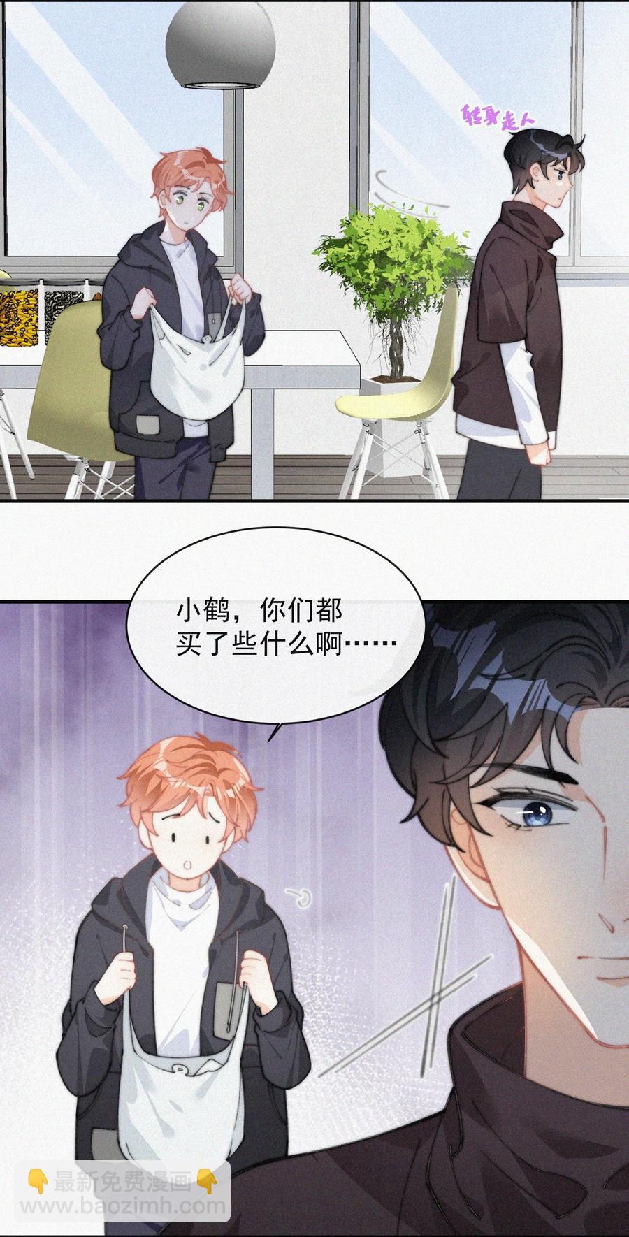 040 小鹤~-第40话