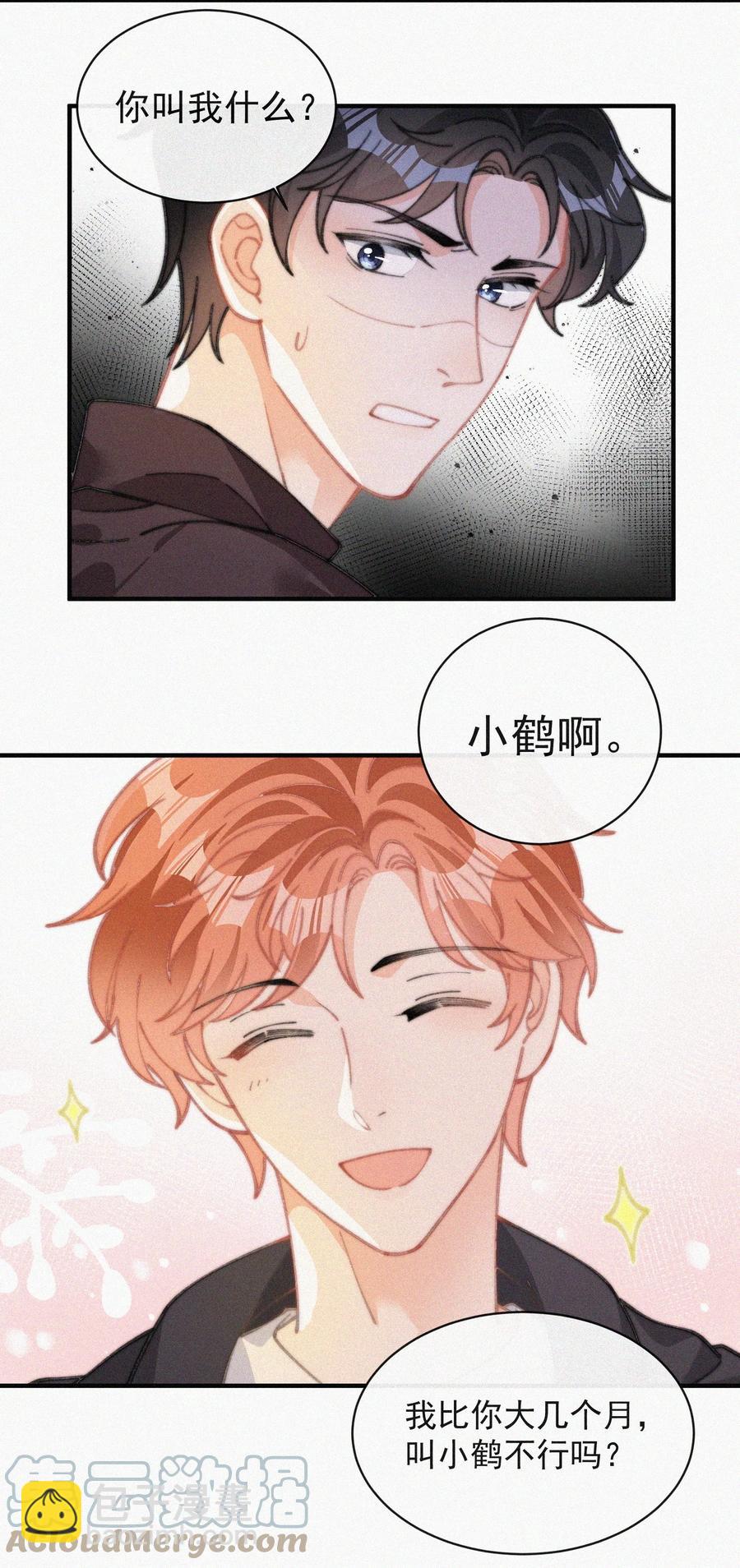 040 小鹤~-第40话