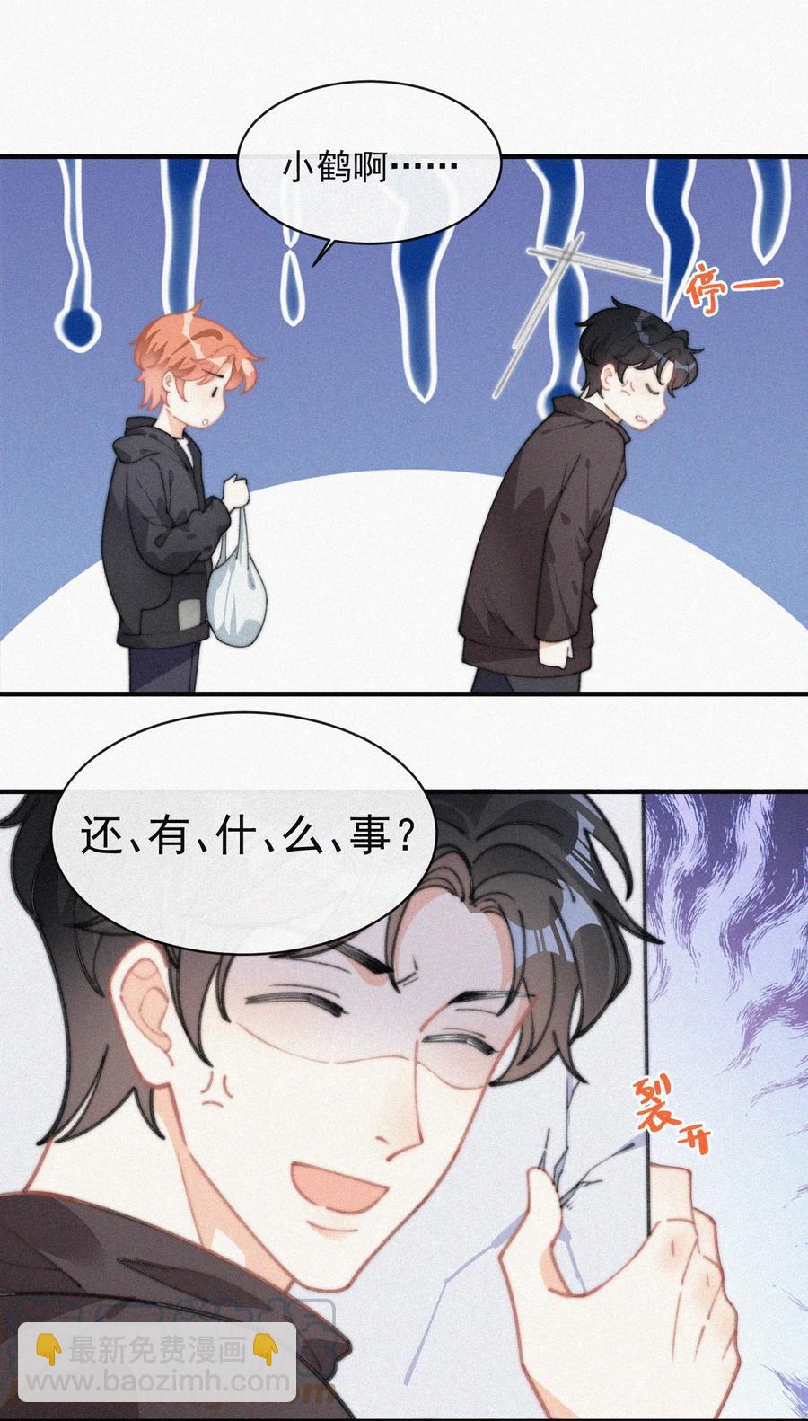 040 小鹤~-第40话