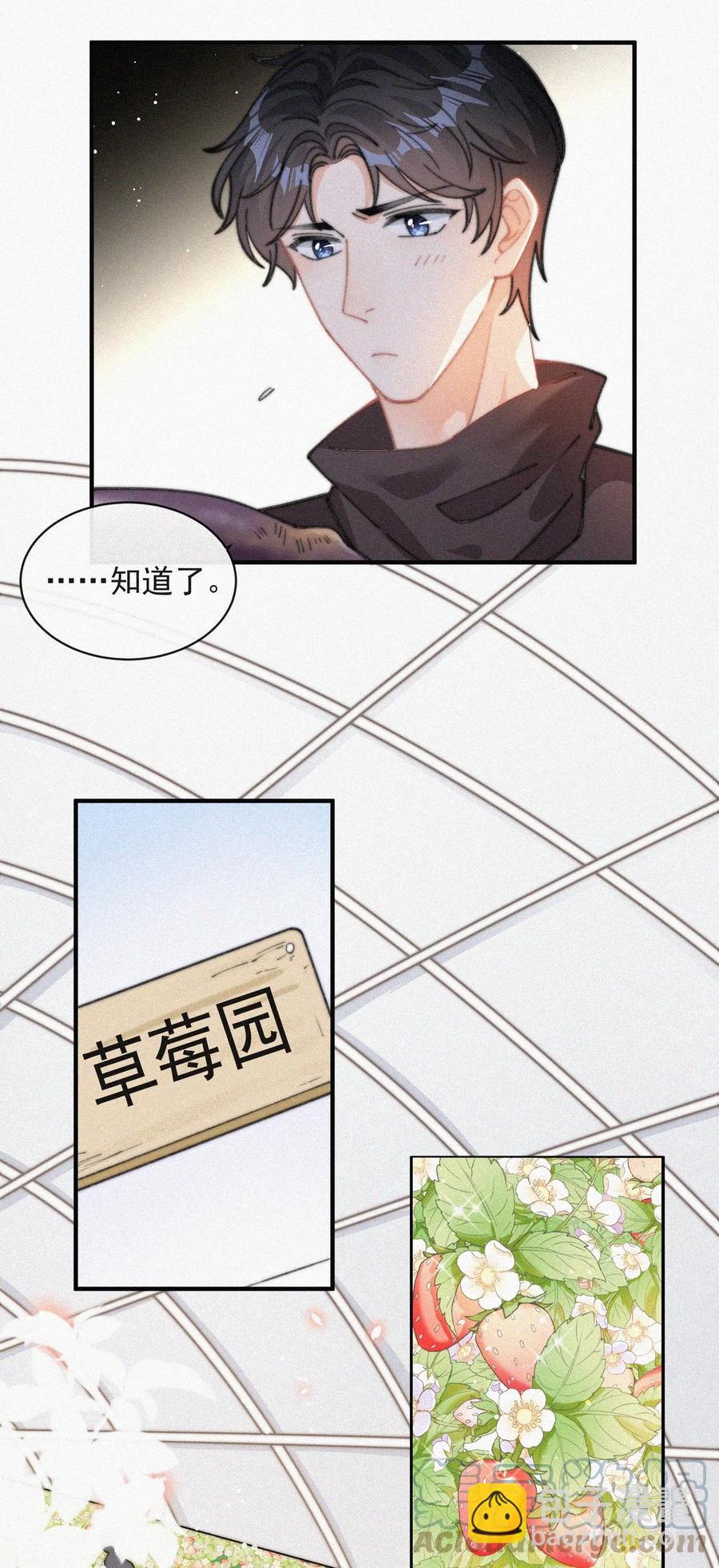 040 小鹤~-第40话