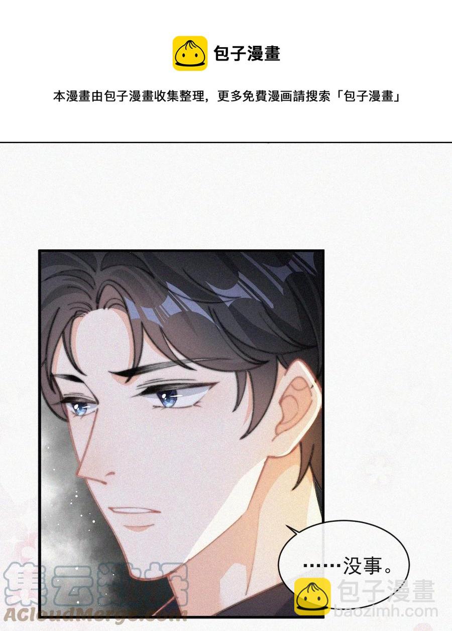 040 小鹤~-第40话