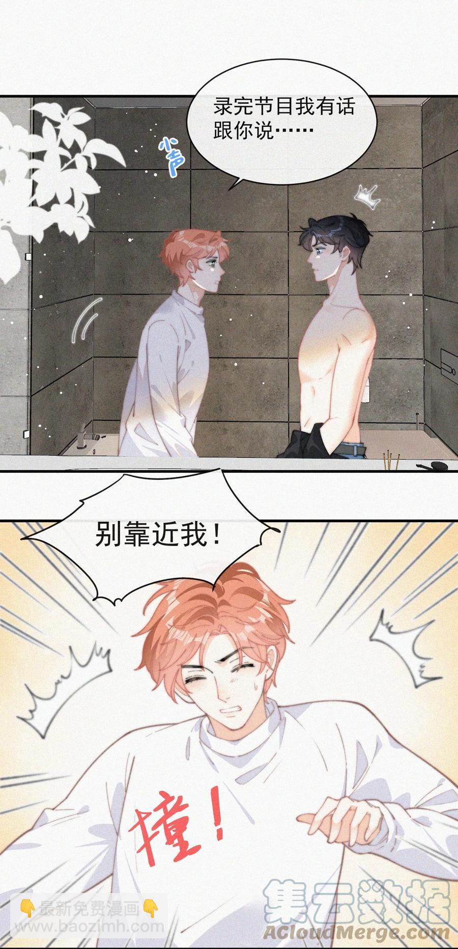 040 小鹤~-第40话