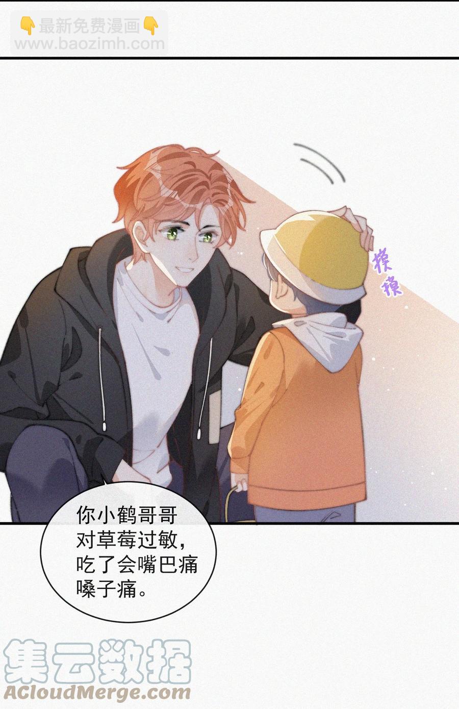 040 小鹤~-第40话