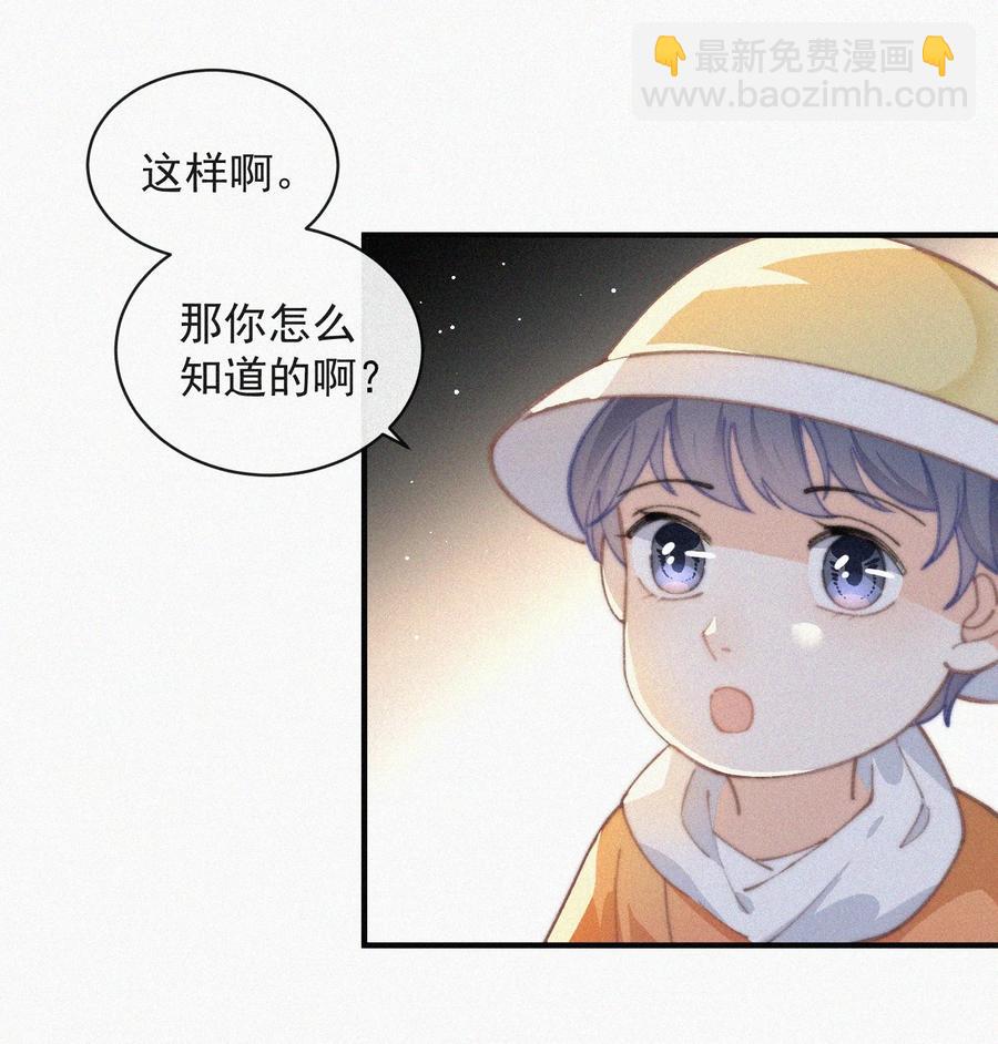 040 小鹤~-第40话