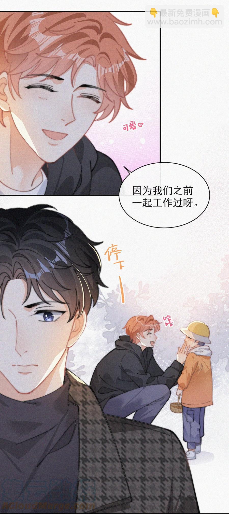 040 小鹤~-第40话