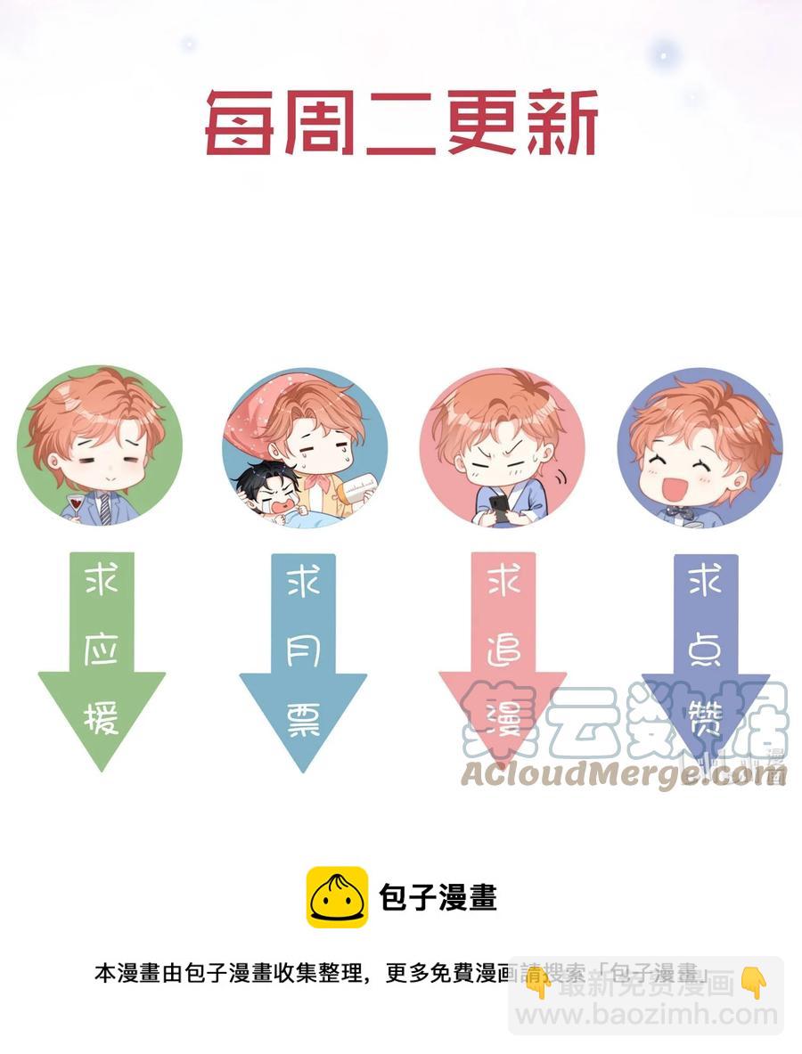 040 小鹤~-第40话