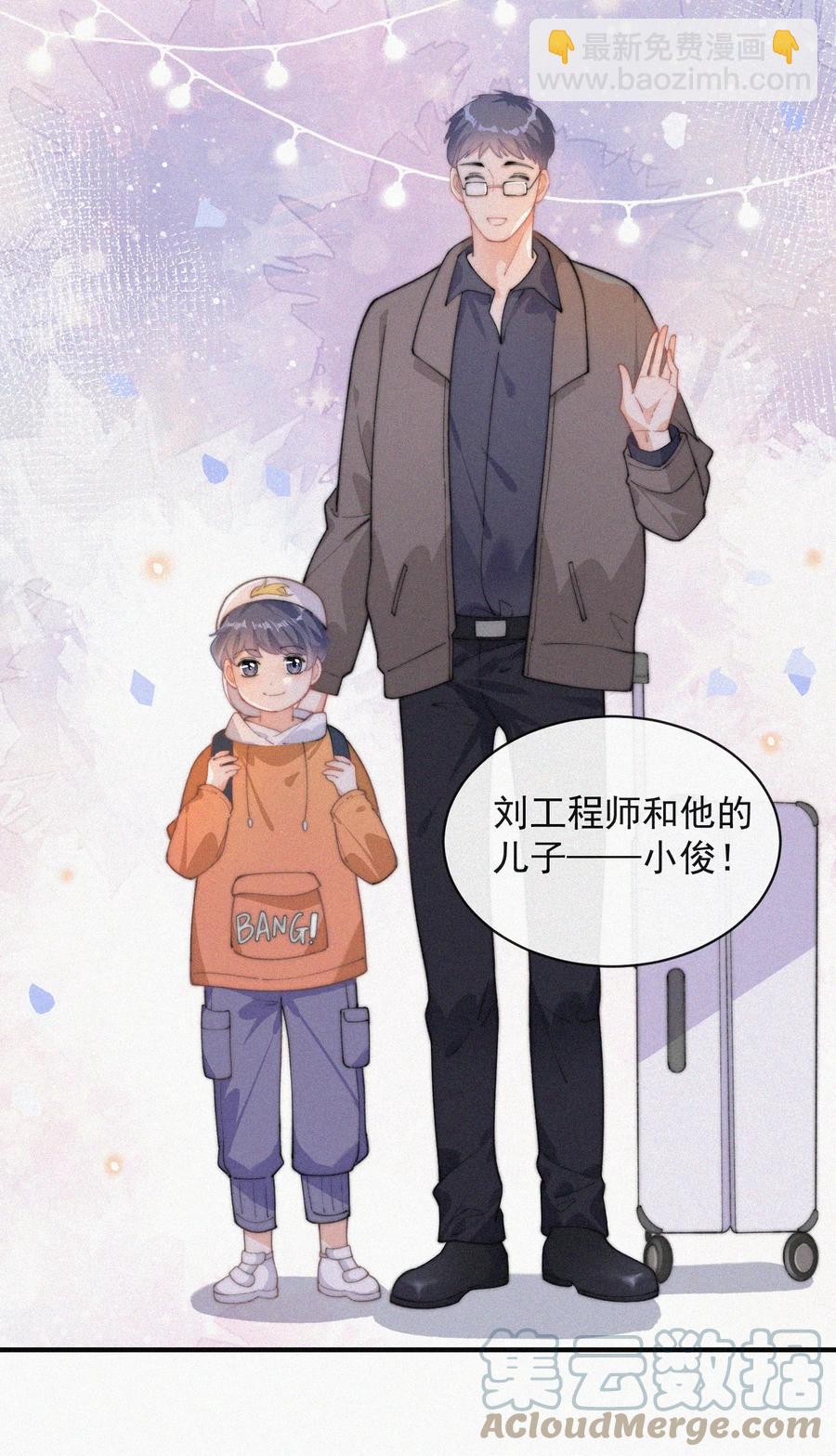 040 小鹤~-第40话